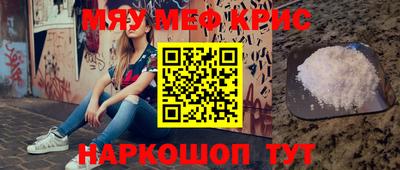 СК Ливны