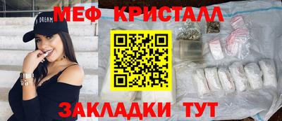 а пвп мука Лесосибирск