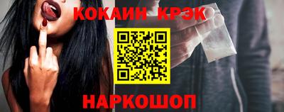 амфетамин Ликино-Дулёво