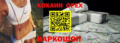 СК Ливны