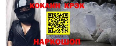 амфетамин Ликино-Дулёво