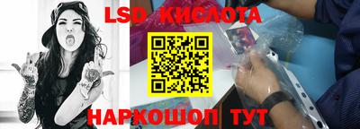 амфетамин Ликино-Дулёво