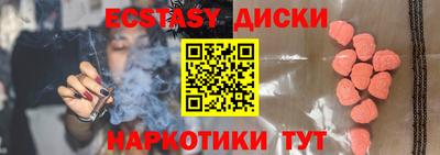 а пвп мука Лесосибирск