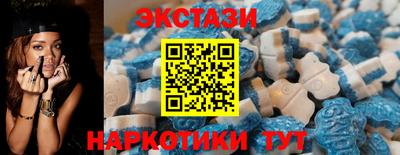амфетамин Ликино-Дулёво