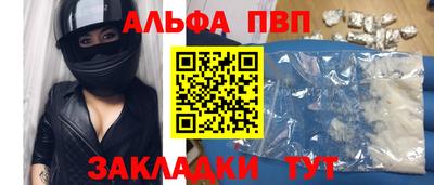 СК Ливны