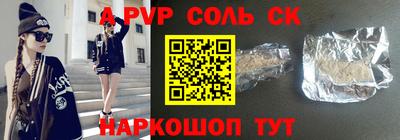 СК Ливны