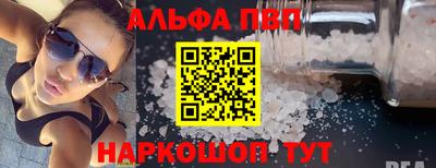 а пвп мука Лесосибирск
