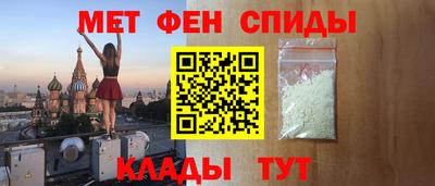 амфетамин Ликино-Дулёво