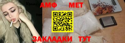 СК Ливны
