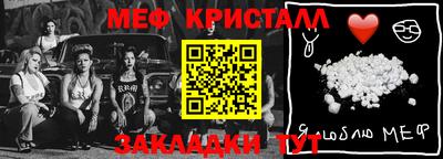 а пвп мука Лесосибирск