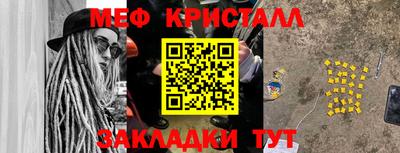 а пвп мука Лесосибирск