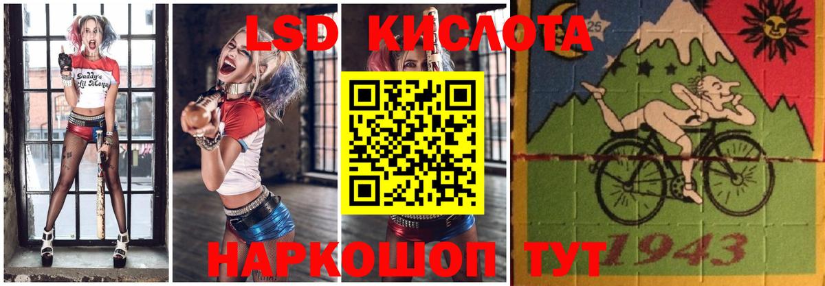 блэк спрут вход  LSD-25 экстази ecstasy  Вход с VPN  Ефремов 