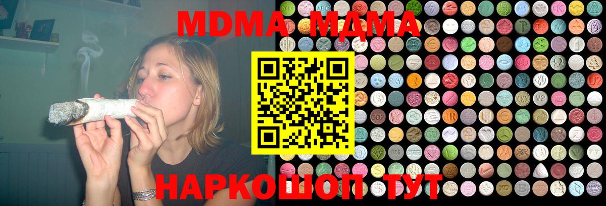 MDMA VHQ Ефремов