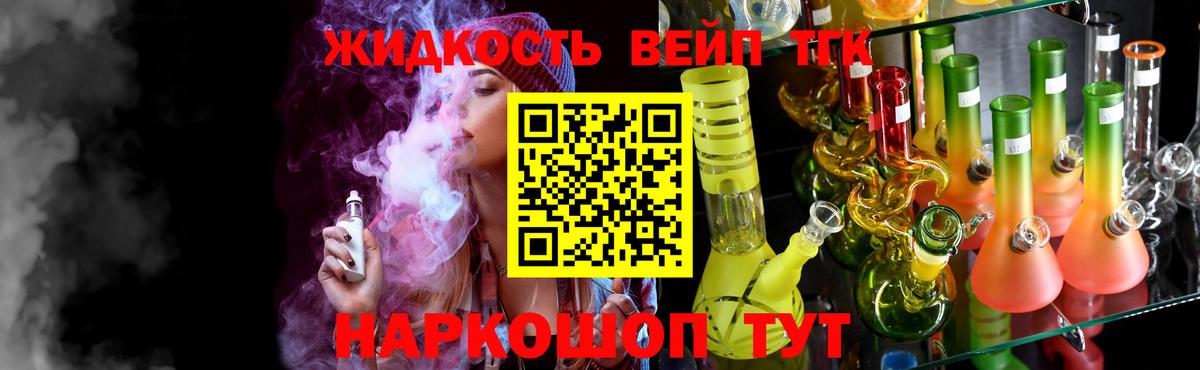 Конопля  Бошки Шишки  Гашиш  MDMA  Мефедрон   Купить наркотики  КОКАИН  ГАШ  Ефремов  Вход с VPN 