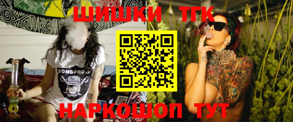 Бошки марихуана конопля Ефремов